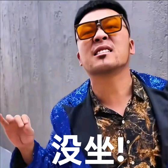 DNF井盖怎么丸