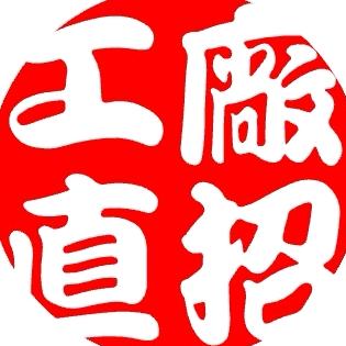 老刘带你找工作