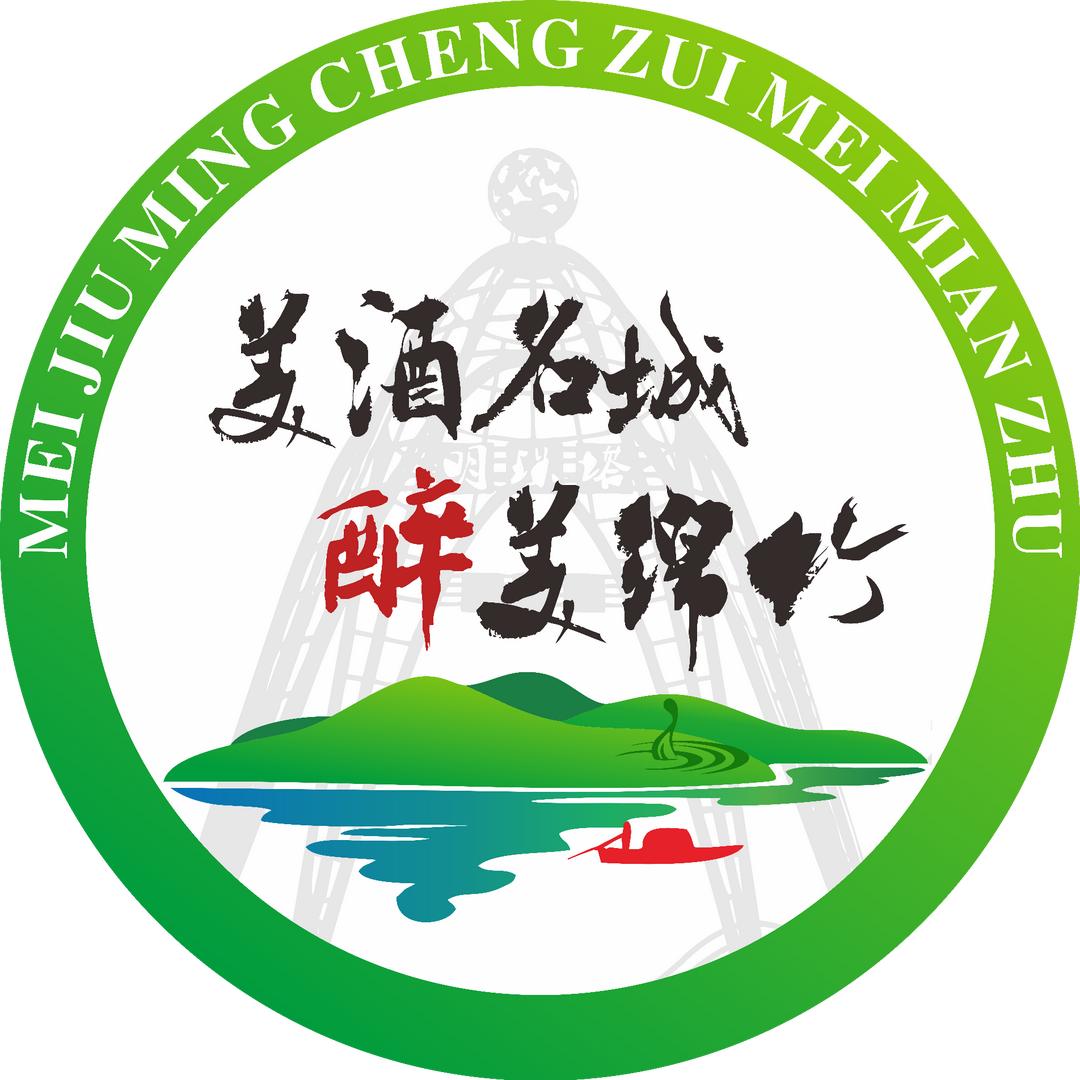 醉美绵竹