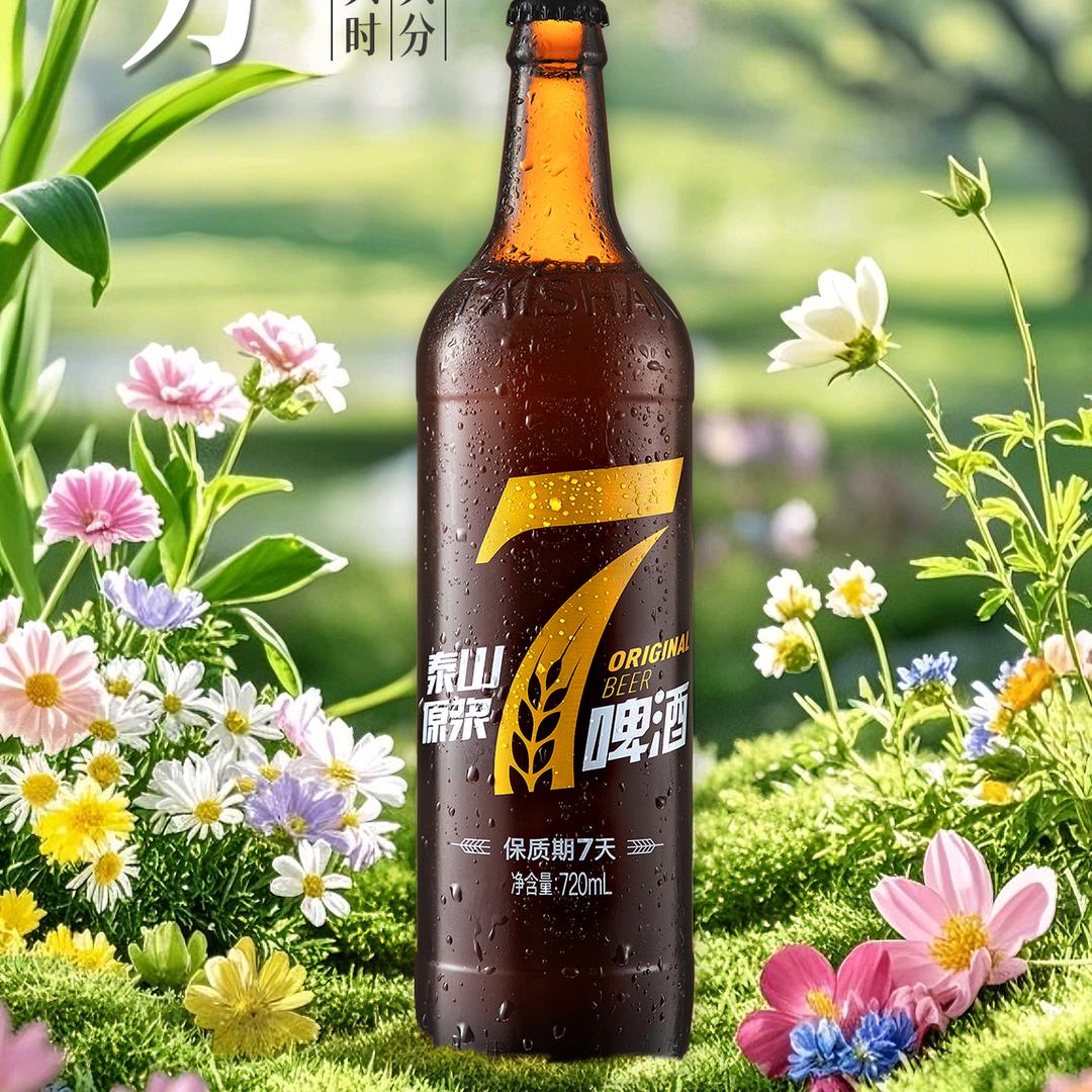 泰山原浆啤酒（鹿鸣店）