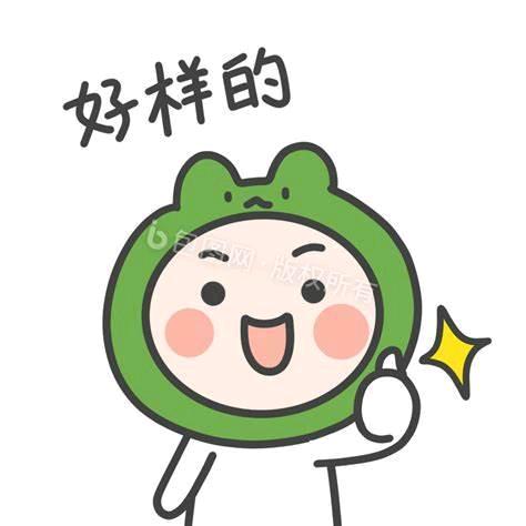 艳