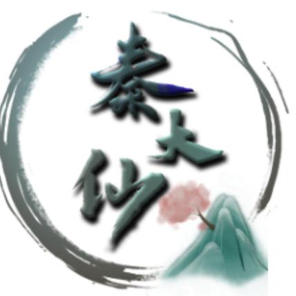 秦大仙侃剧