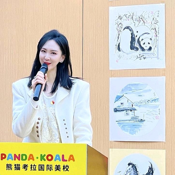 熊猫与考拉青少儿国际美校
