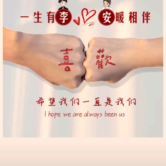 彝飛云