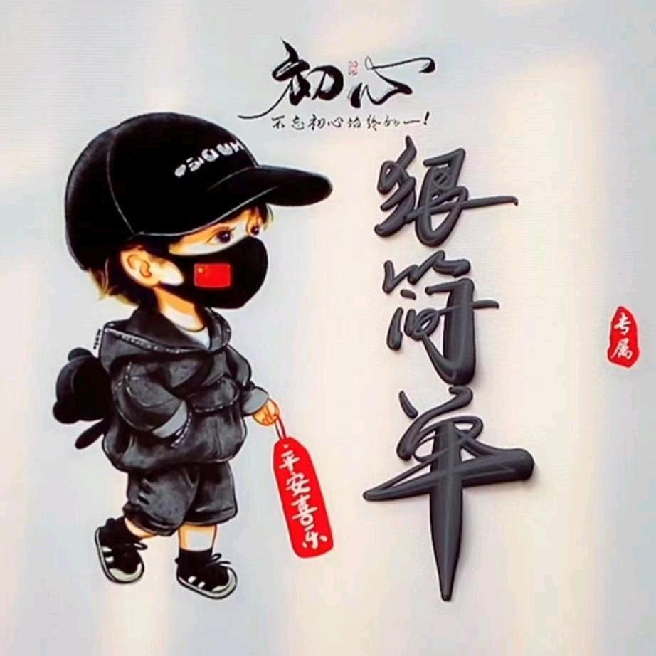 青春永驻