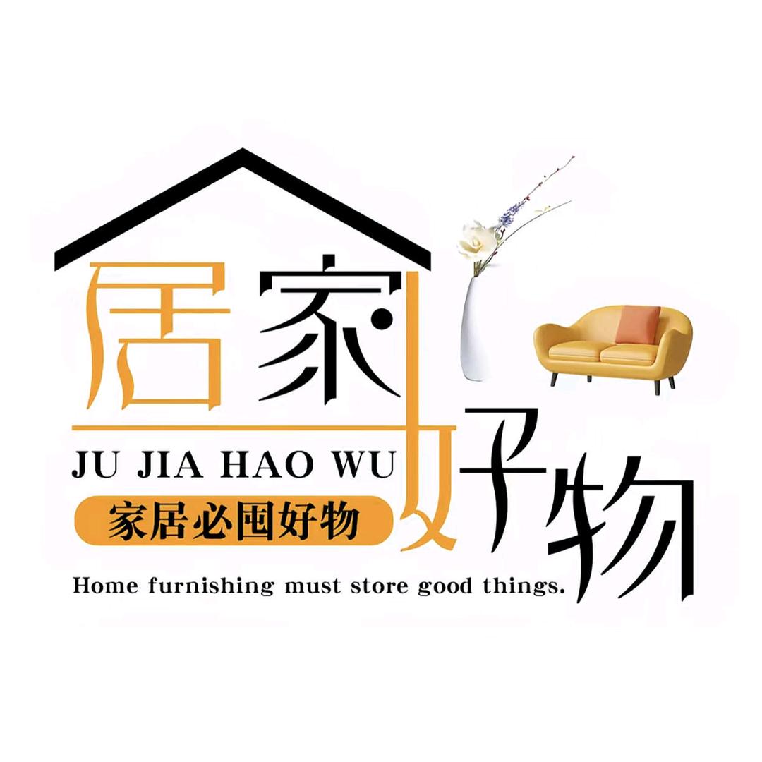 疆好货