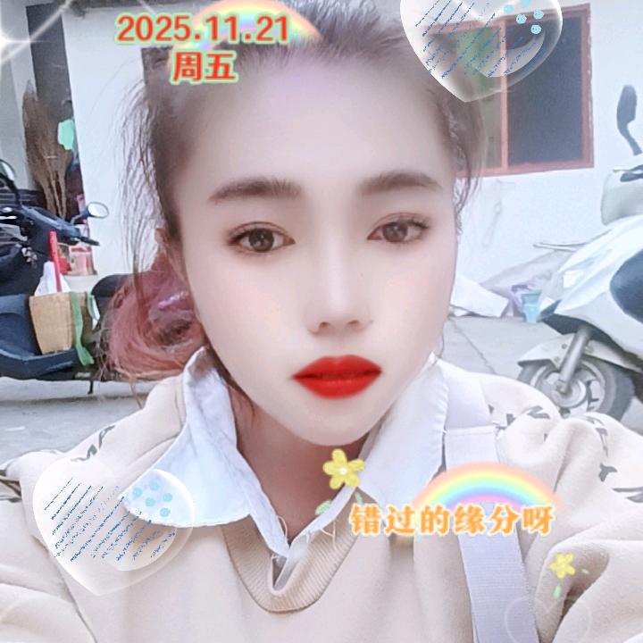 : ღ᭄喵了个咪[ilov