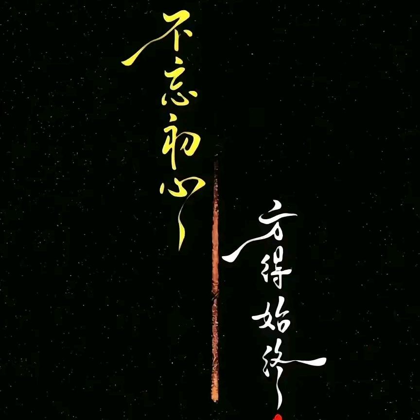 一个名字而已