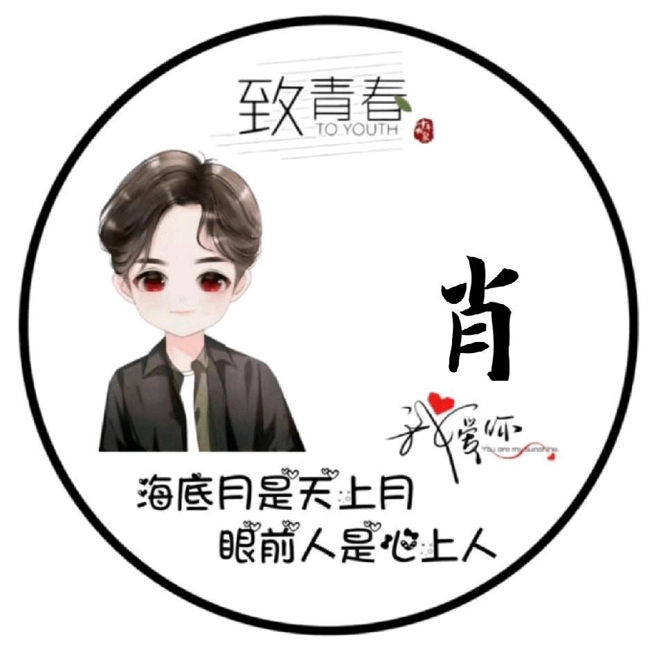 一见钟情💘💘 谁喜欢我