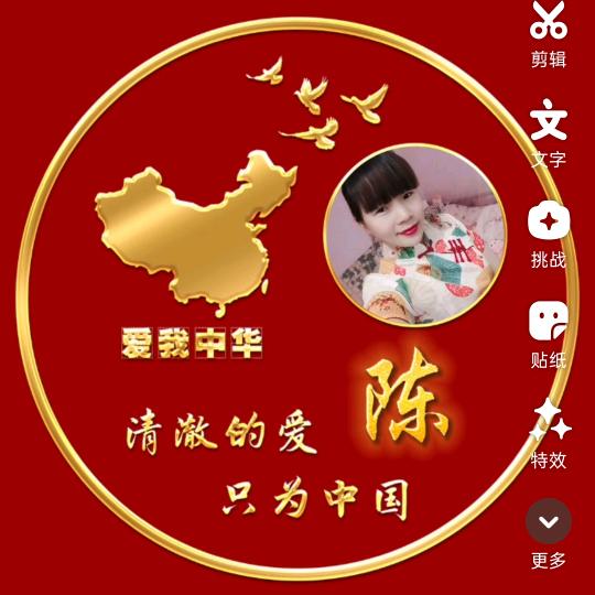情深~缘浅