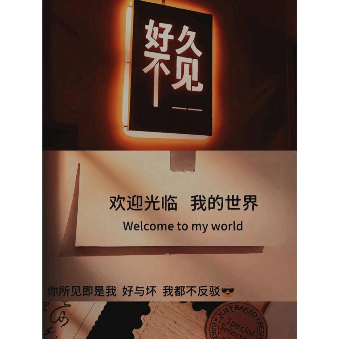 ╰★垨望天椌★╮