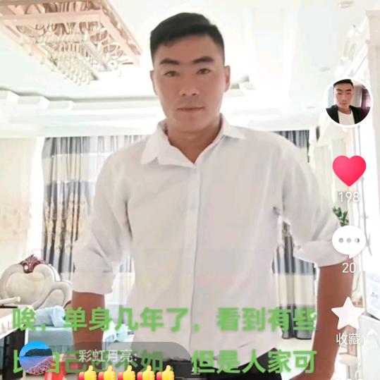 很单纯的男人