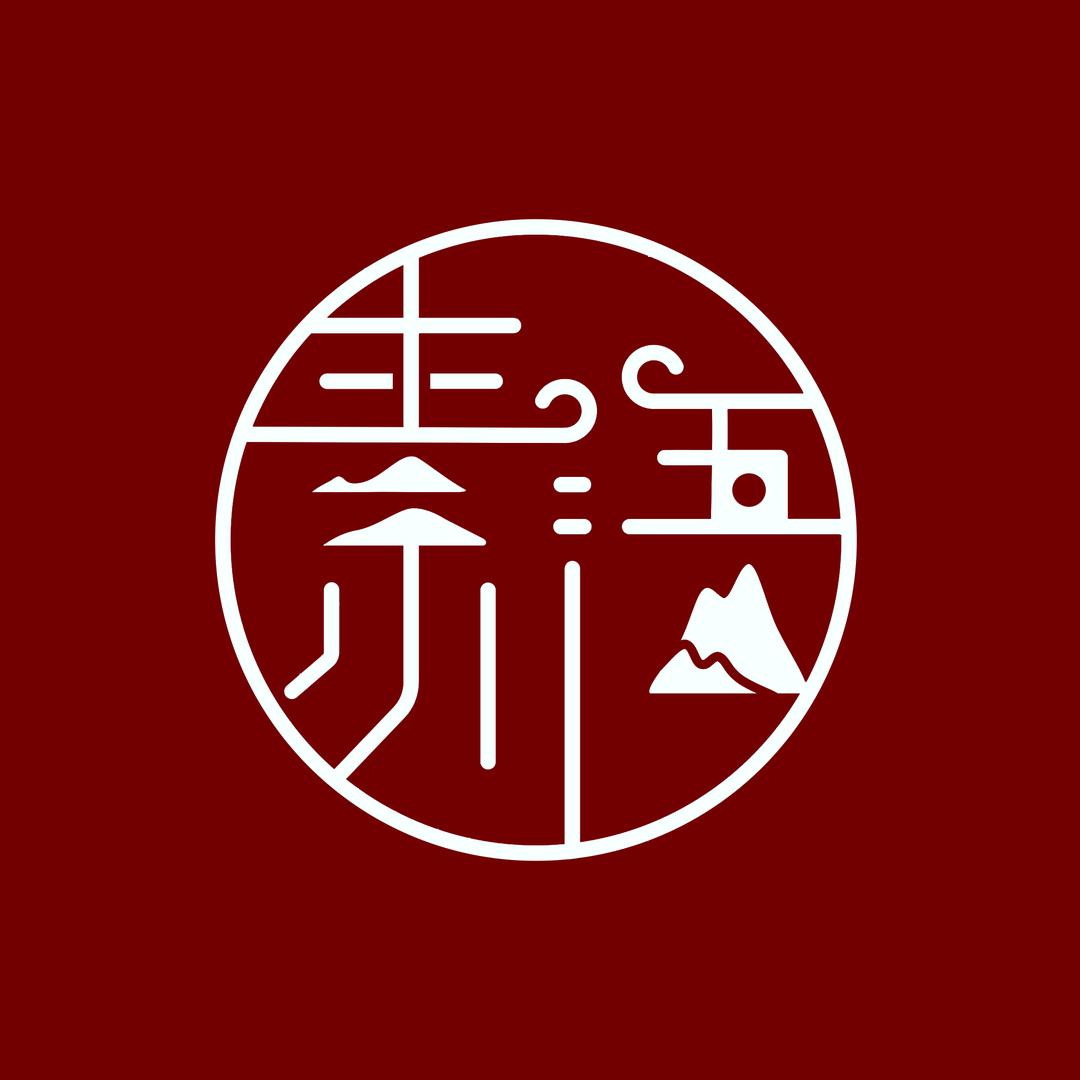 素语山水