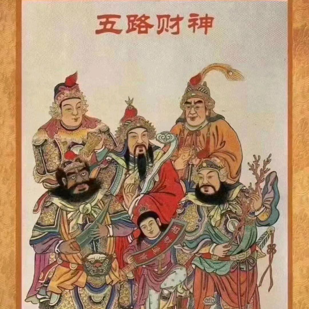 笑口常开@
