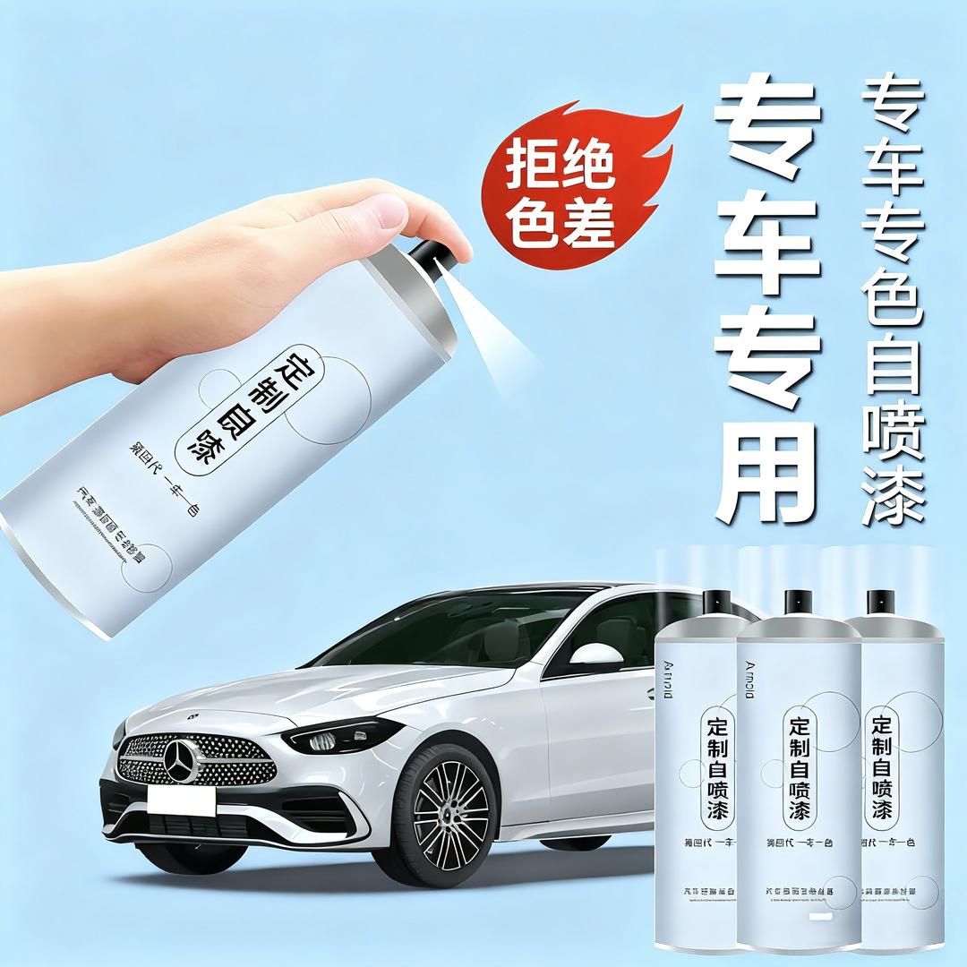 汽帮手汽车用品店