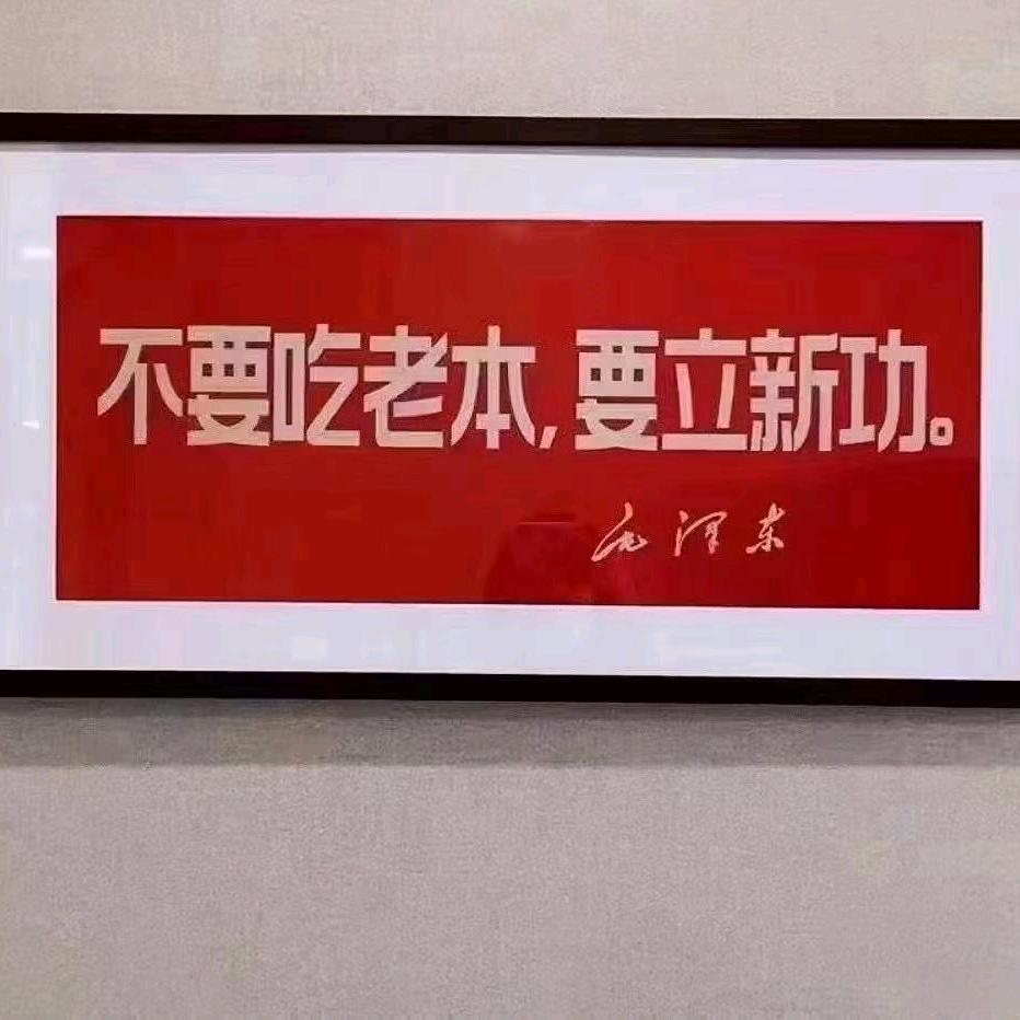 搬砖兄弟