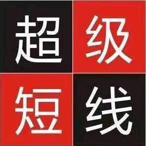股市小斯基
