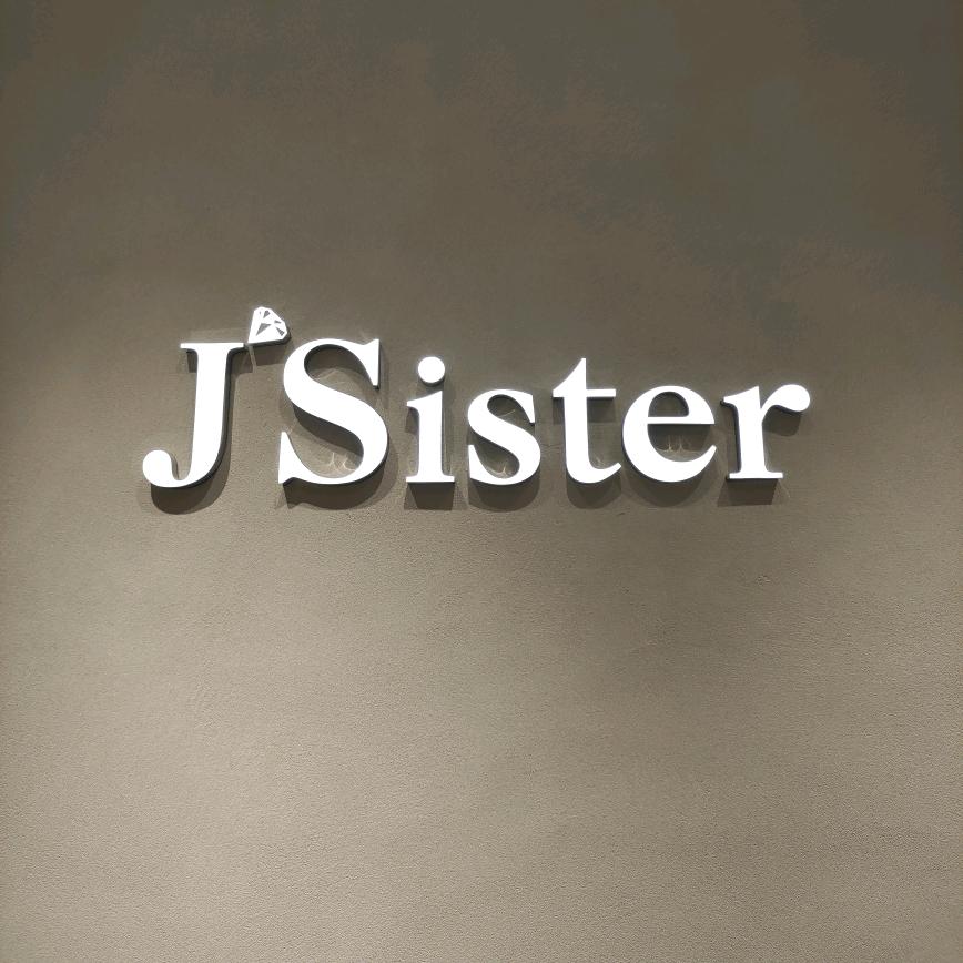 十堰JSister