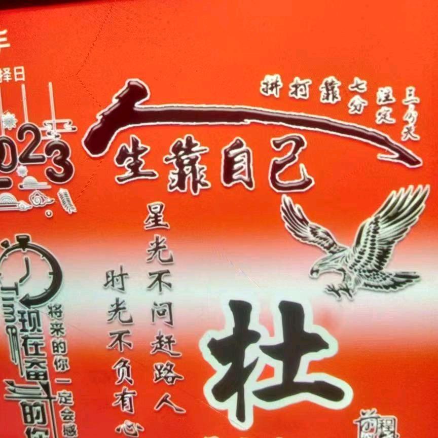 开心保姆