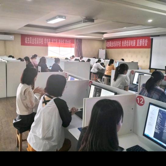 诚杰教你学电脑