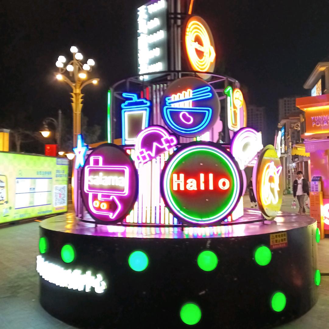 温馨生活小铺Eku