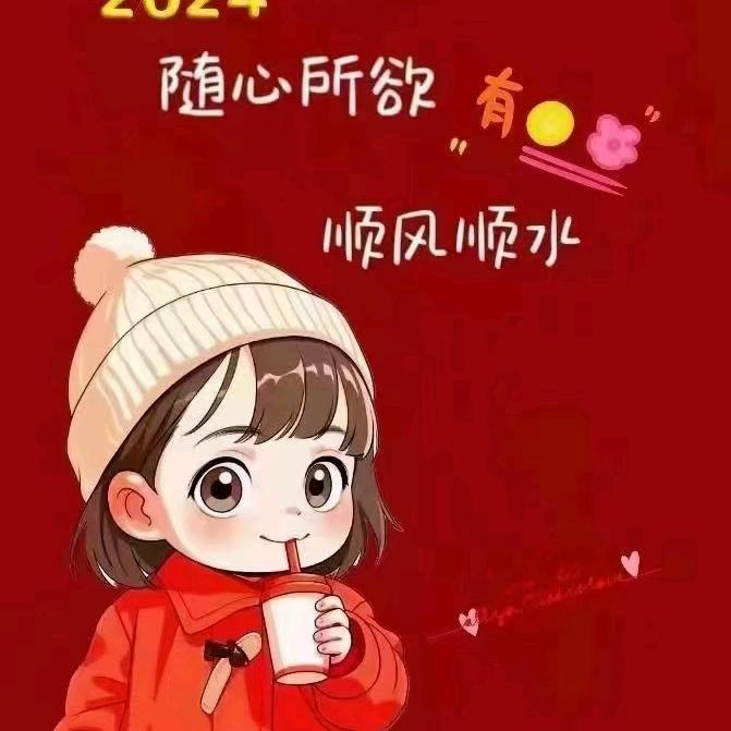 洋洋扬