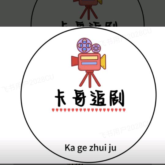 合家欢乐