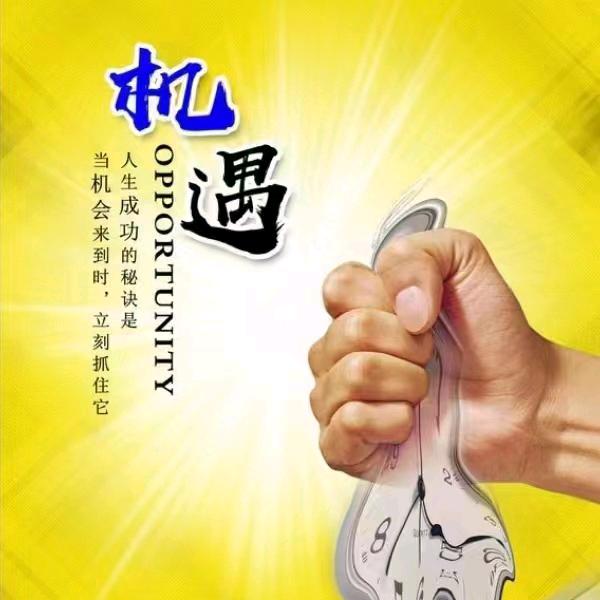 回关 领取作业哦