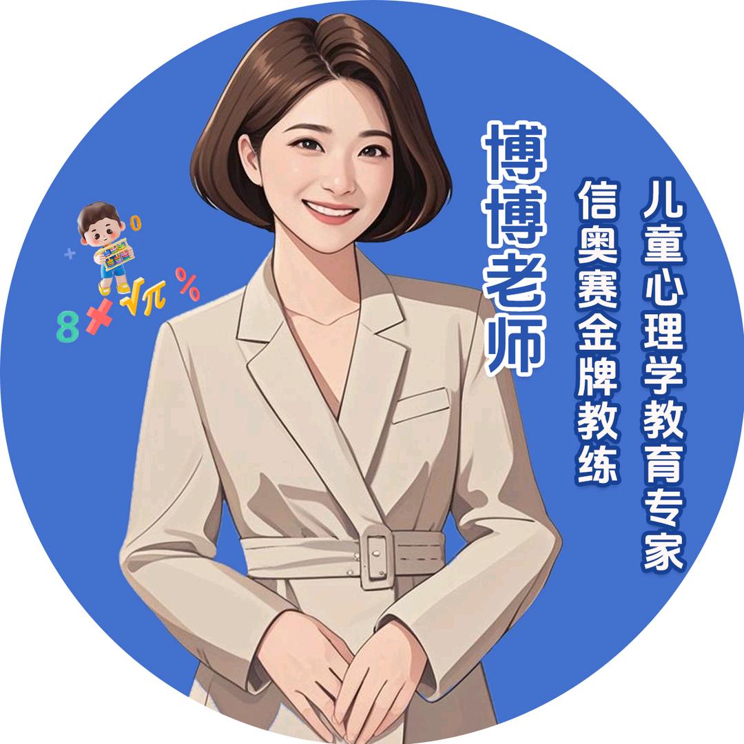 博博老师聊专注力（PS、镁、神经酸测评）
