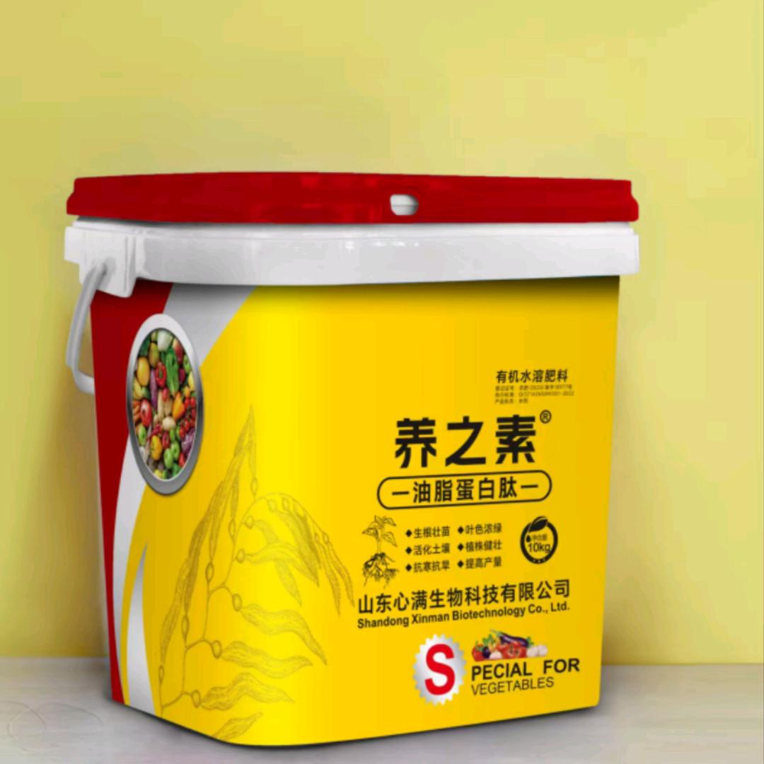 有机水溶肥生产厂家