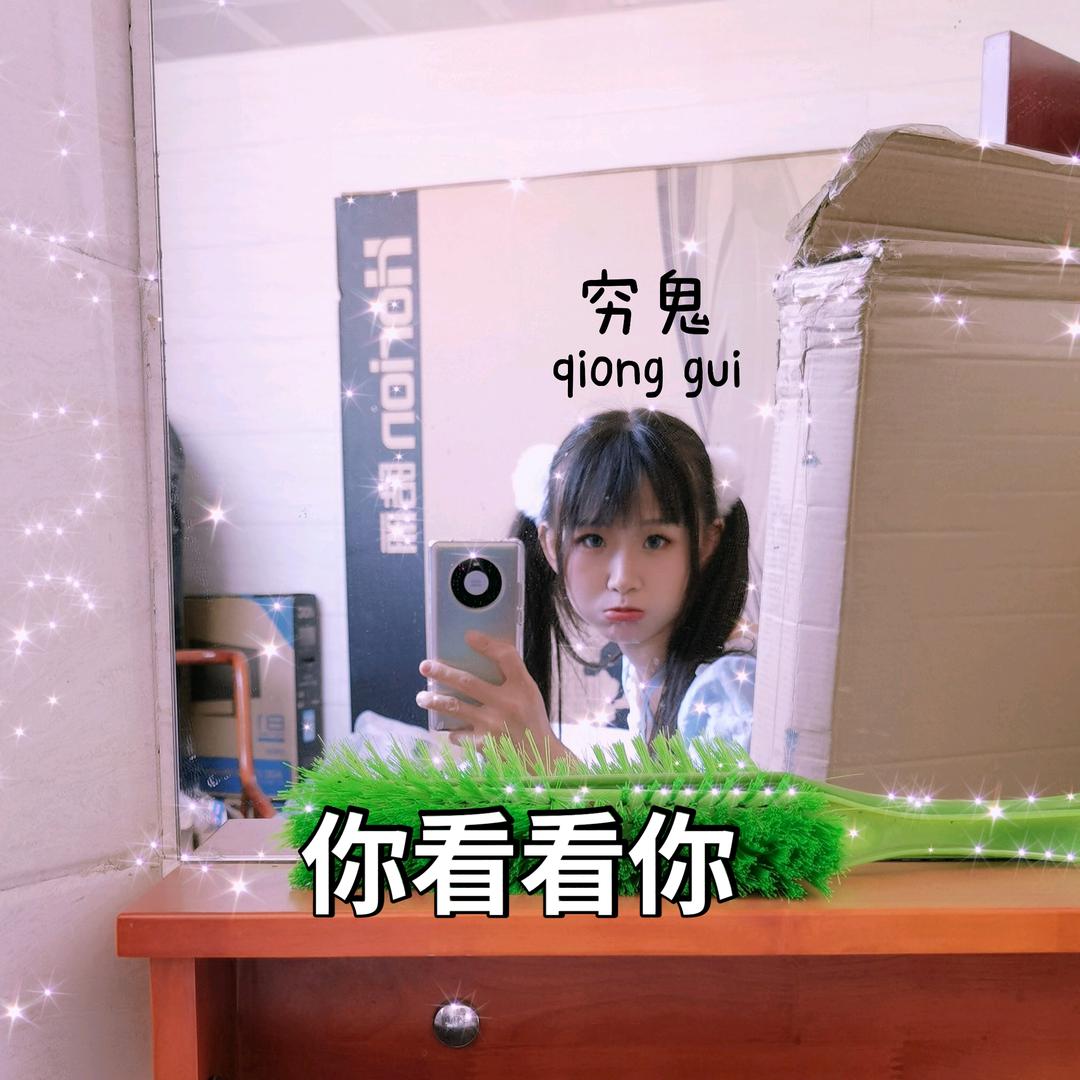 小师妹—暖气团