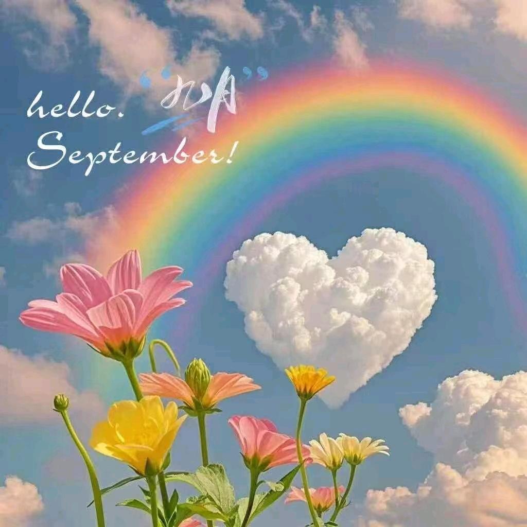 九月💖
