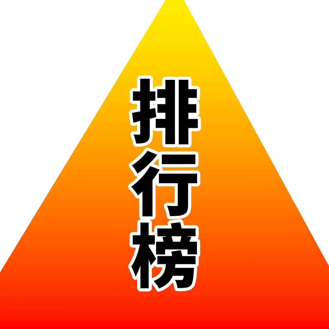 数码懂王