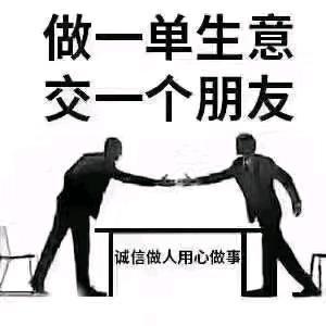🍶难得糊涂
