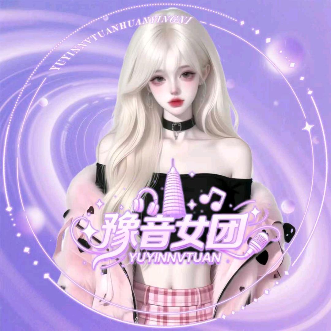 妍儿🦋豫P