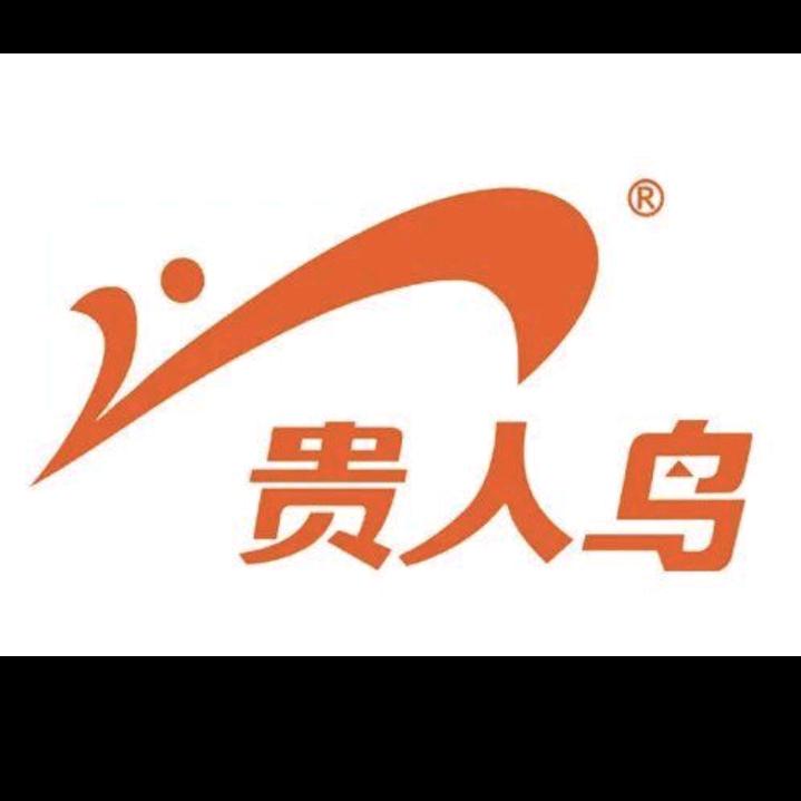 贵人鸟依安县