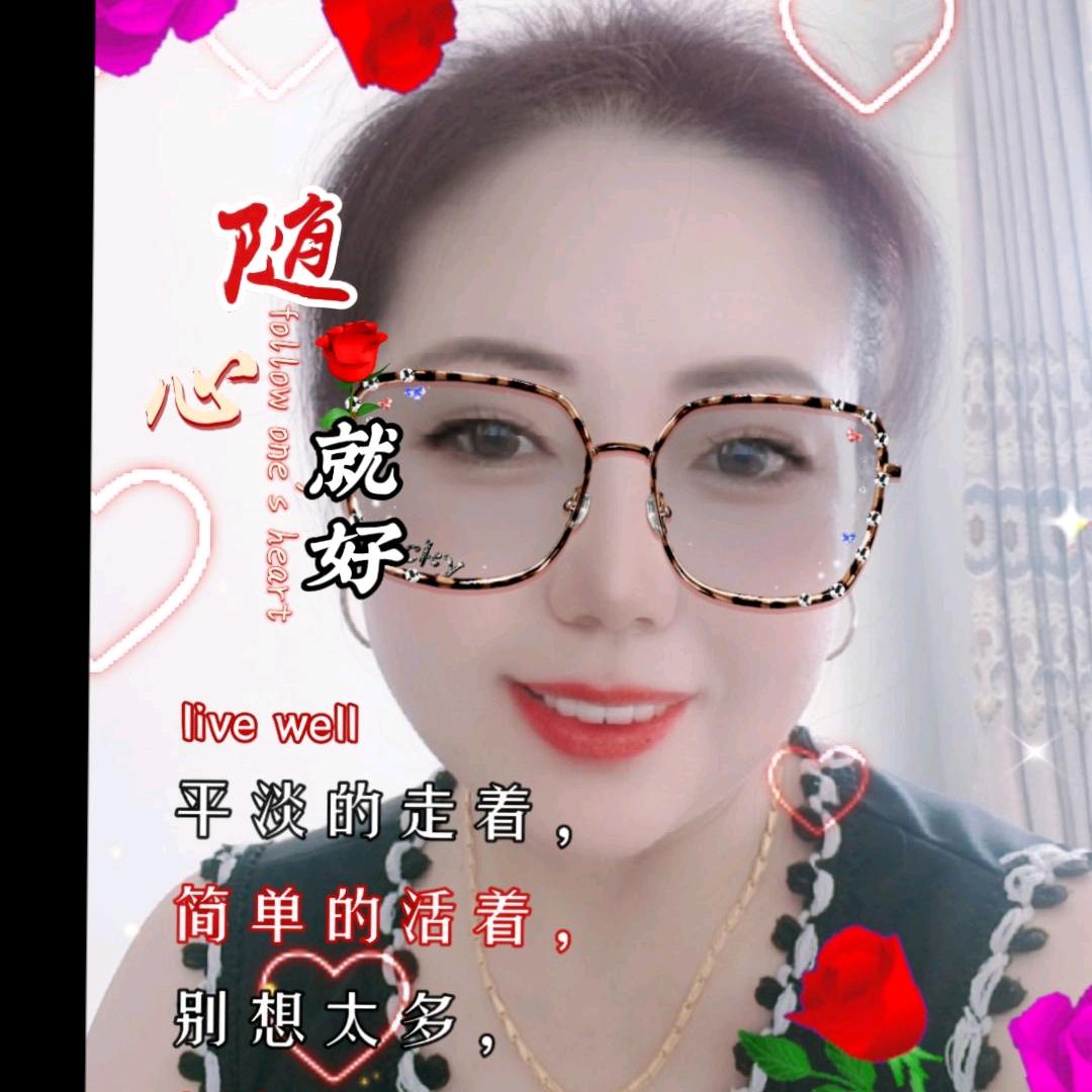 婷雪