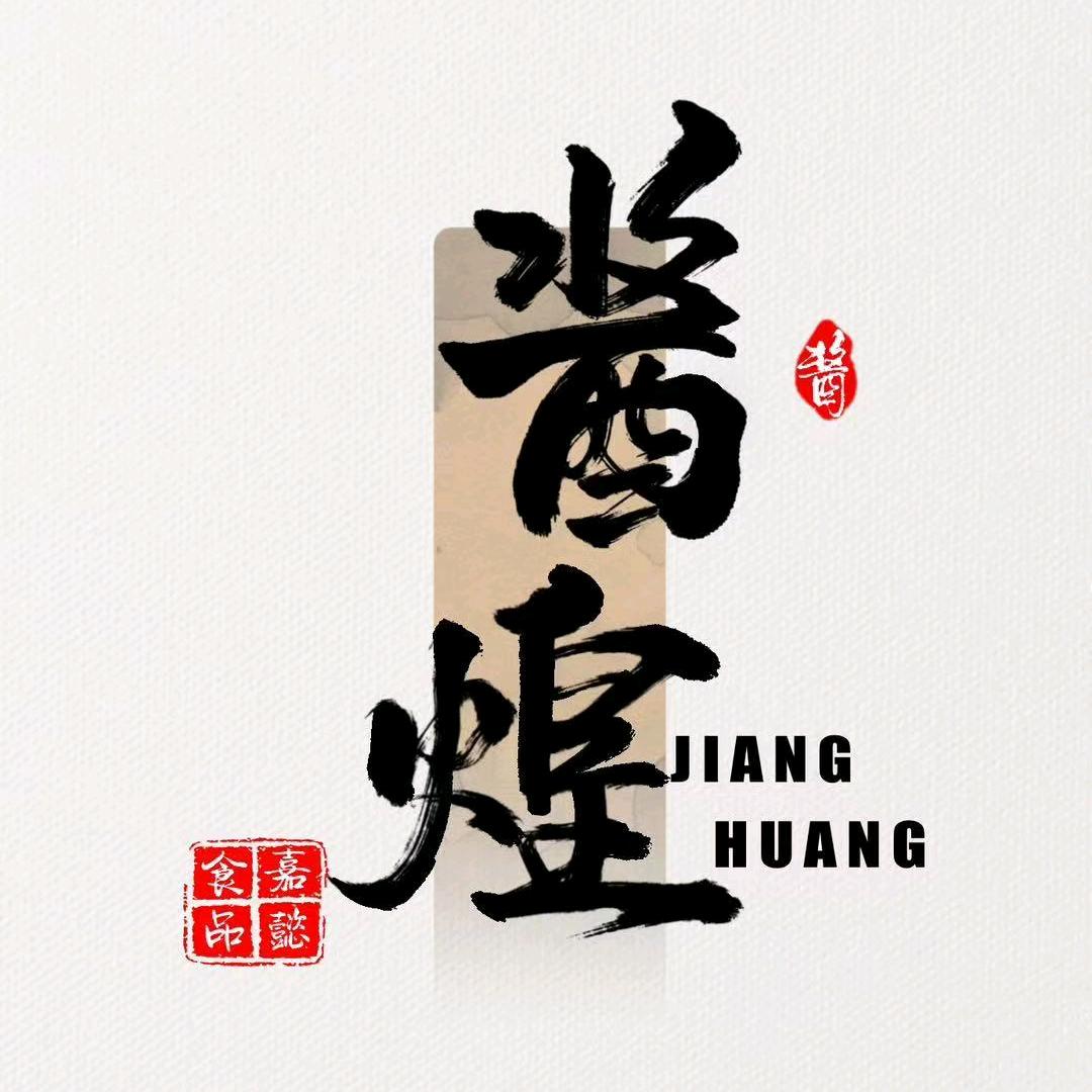 嘉懿食品