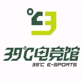 竞潮玩39度电竞馆(鼓楼店)