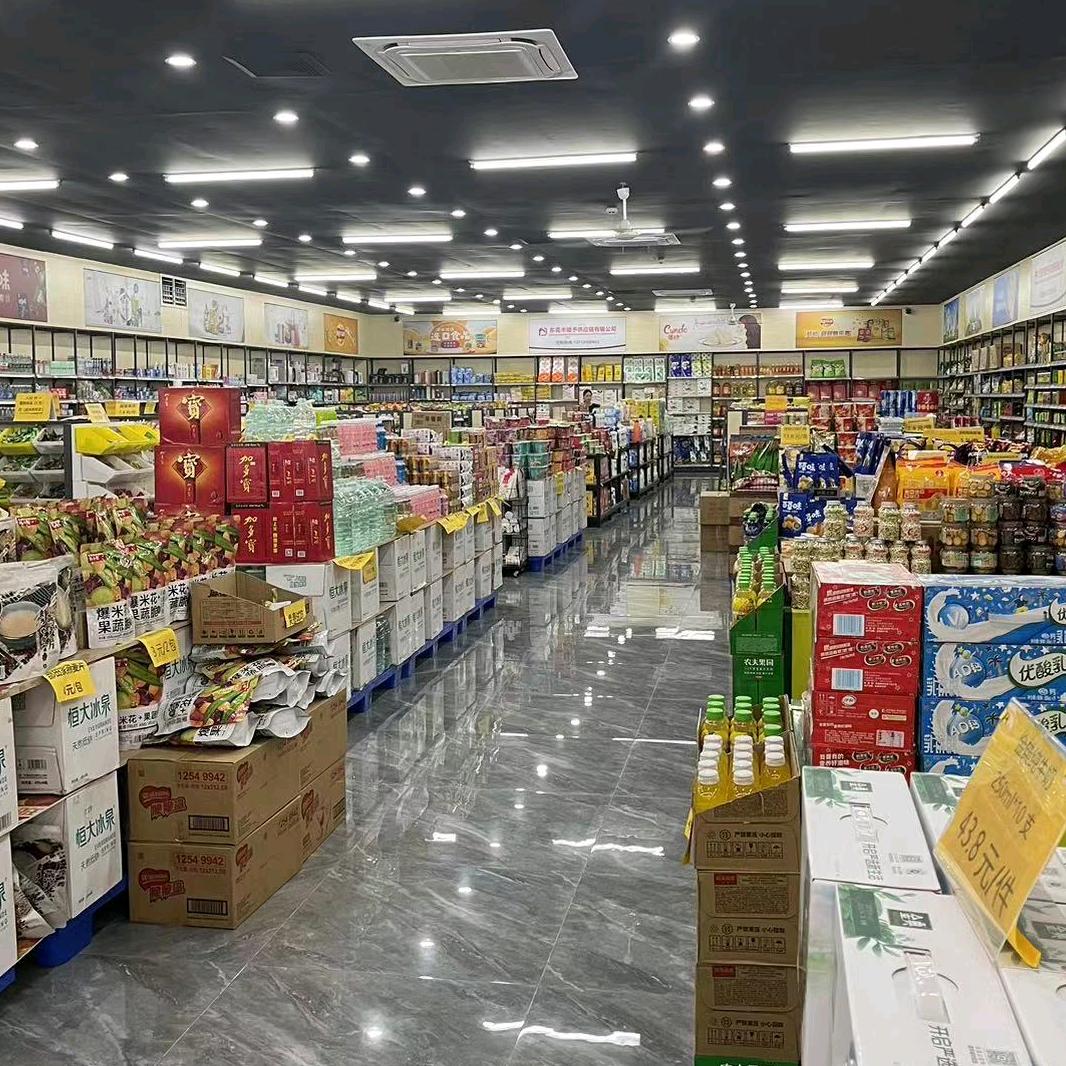 展航折扣仓