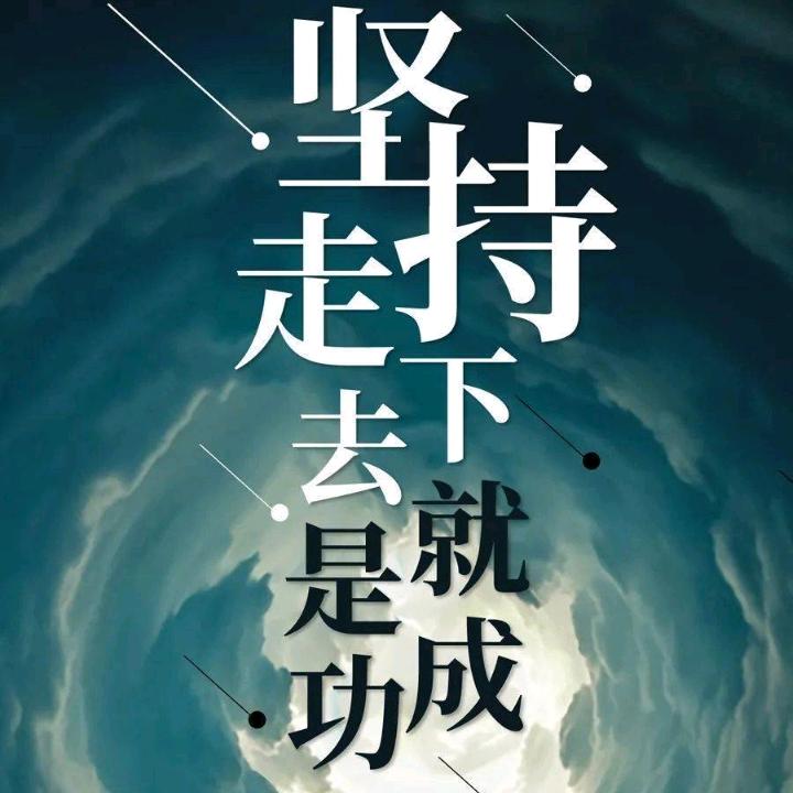 《金爷》