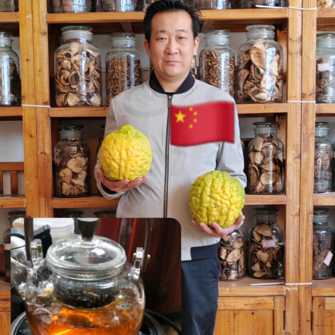 惠州陈皮（山橘红）陈皮保