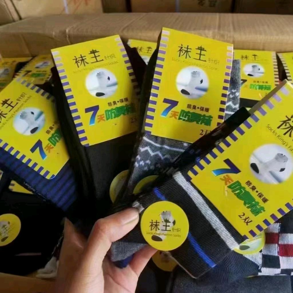 袜子工厂直销
