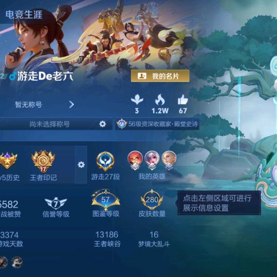 钞能力苟分