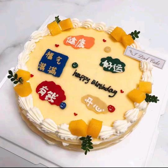 金不焕千层蛋糕店