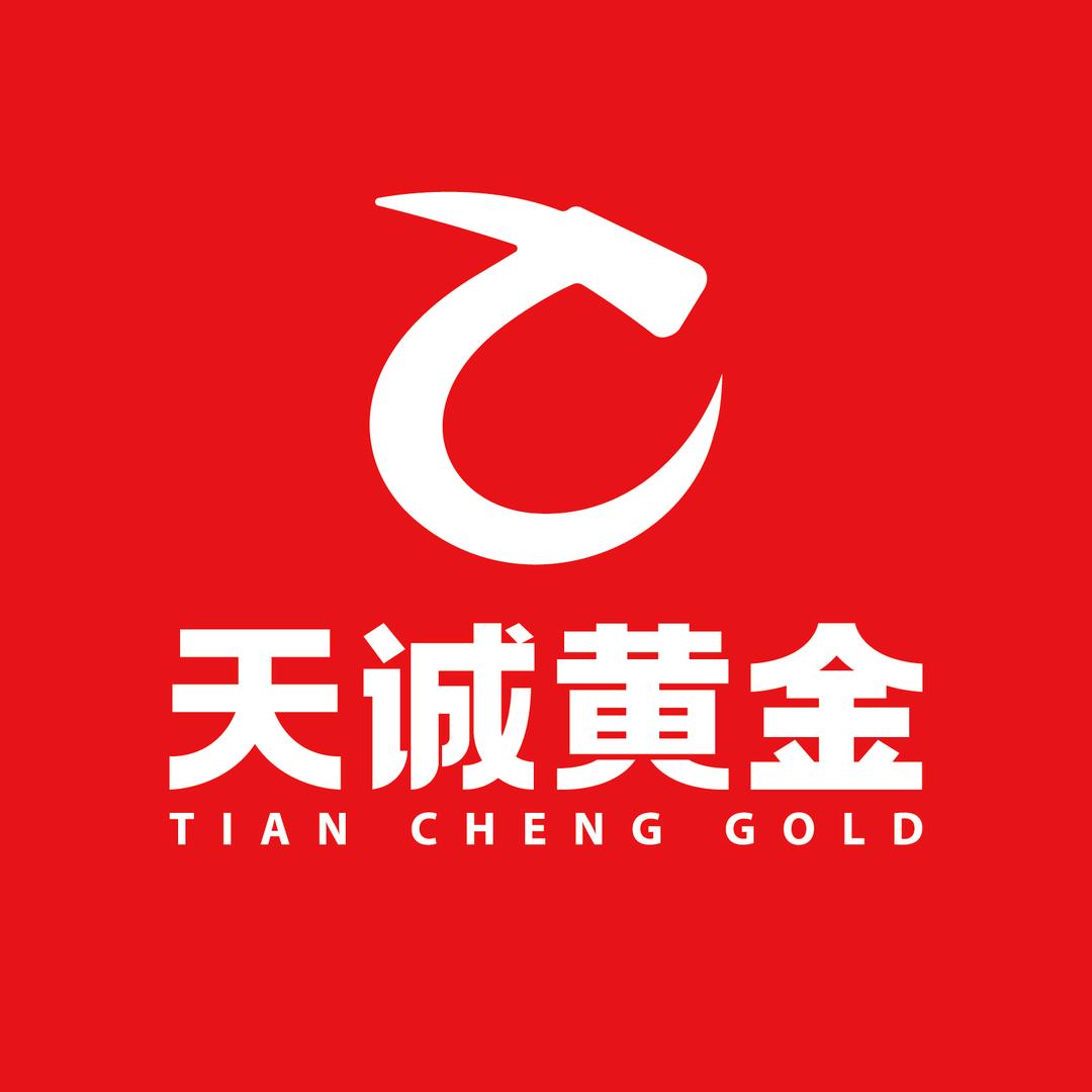 天诚黄金（金银加工）