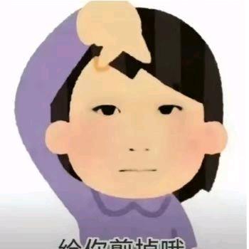 叁月廿玖
