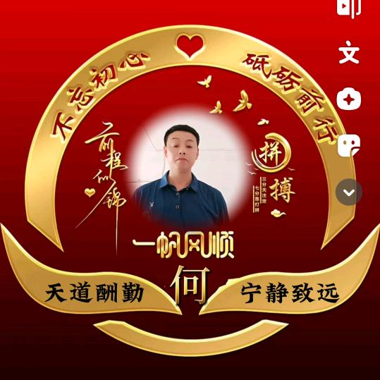 💘💘💘花好月圆💘💘💘