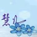 淘淘是只喵（拒绝连赞）