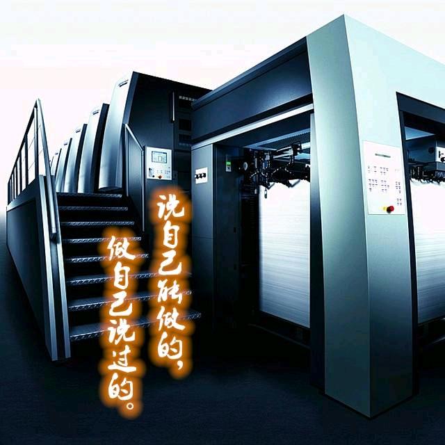 A0🇨🇳潍坊·裕智印刷报价